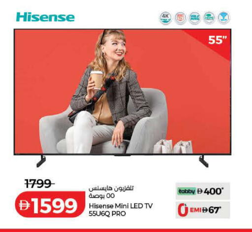 available at Lulu Hypermarket in UAE - Dubai