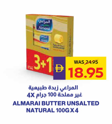 available at ADCOOP in UAE - Ras al Khaimah
