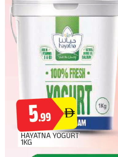 available at AL MADINA in UAE - Sharjah / Ajman