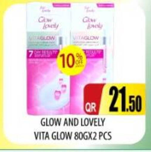 available at Kabayan Store in Qatar - Doha