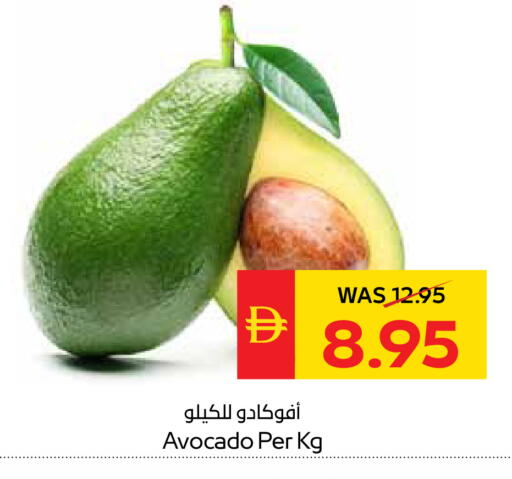 Avocado available at سبار هايبرماركت in الإمارات العربية المتحدة , الامارات - الشارقة / عجمان