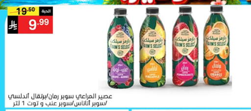 Orange available at سوبرماركت نوري‎ in مملكة العربية السعودية, السعودية, سعودية - جدة