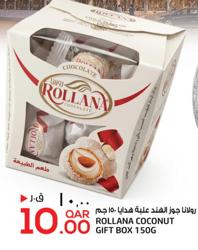 Coconut available at السعودية in قطر - الشحانية