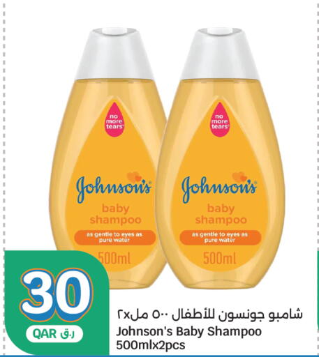 available at سيتي هايبرماركت in قطر - الشحانية