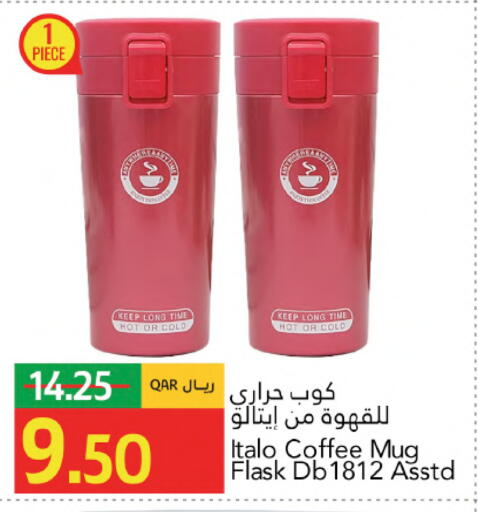available at Gulf Food Center in Qatar - Al Rayyan