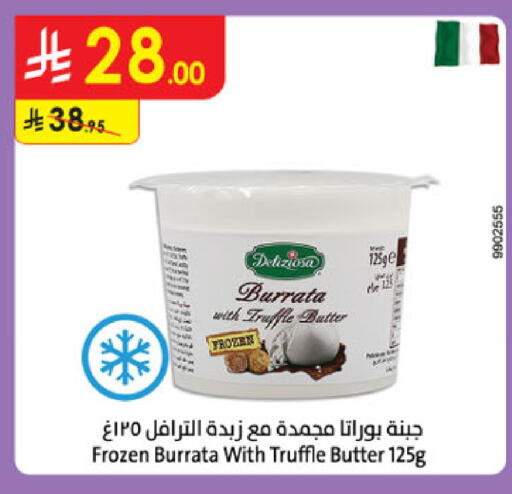 available at Danube in KSA, Saudi Arabia, Saudi - Al Khobar