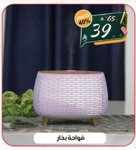 available at الهدايا سنتر in مملكة العربية السعودية, السعودية, سعودية - مكة المكرمة