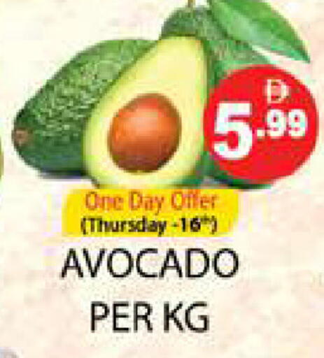 Avocado available at Zain Mart Supermarket in UAE - Ras al Khaimah