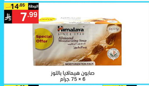 available at سوبرماركت نوري‎ in مملكة العربية السعودية, السعودية, سعودية - جدة