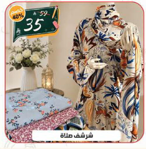 available at الهدايا سنتر in مملكة العربية السعودية, السعودية, سعودية - جدة