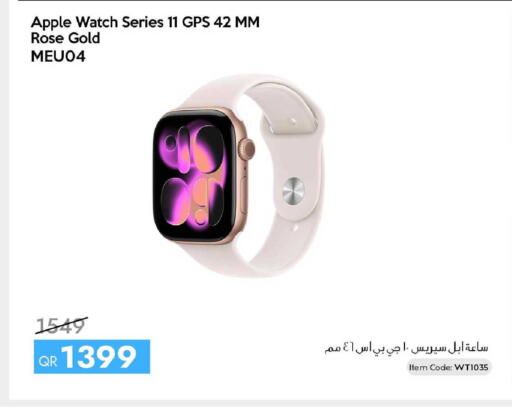 Apple available at آي كونكت in قطر - الضعاين
