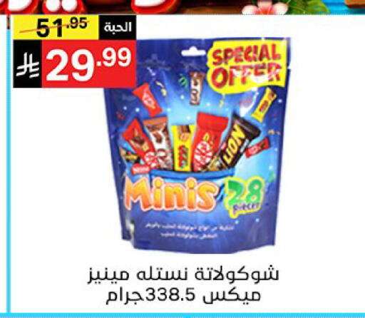 available at سوبرماركت نوري‎ in مملكة العربية السعودية, السعودية, سعودية - جدة
