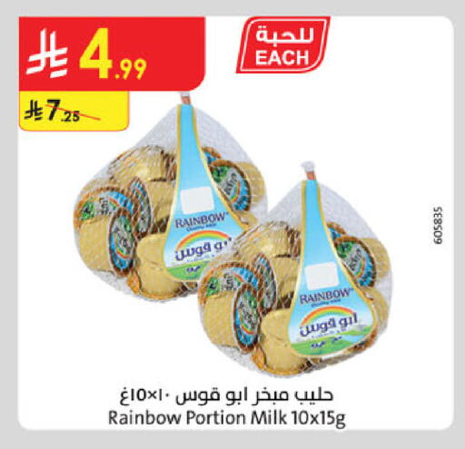 available at Danube in KSA, Saudi Arabia, Saudi - Al Khobar