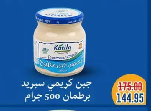 available at بشاير هايبرماركت in Egypt - القاهرة