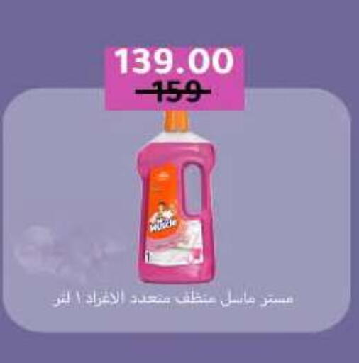 available at وكالة المنصورة - الدقهلية‎ in Egypt - القاهرة