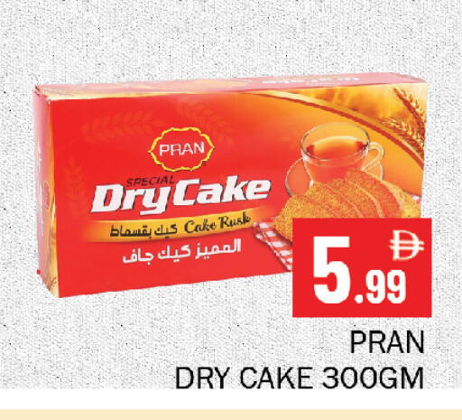 available at Souk Al Mubarak Hypermarket in UAE - Sharjah / Ajman