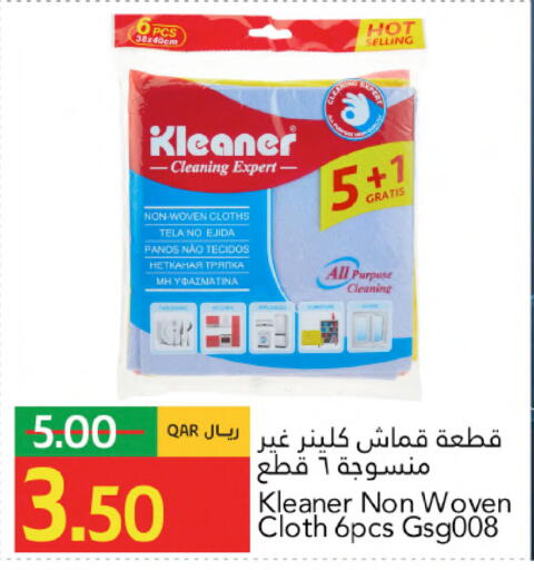 available at Gulf Food Center in Qatar - Al-Shahaniya