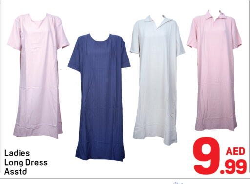 available at Day to Day Department Store in UAE - Sharjah / Ajman