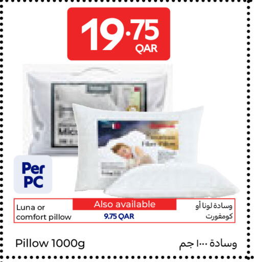 available at كارفور in قطر - الشمال