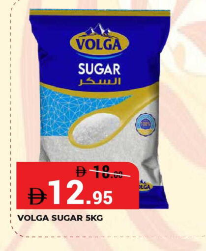 available at Kerala Hypermarket in UAE - Ras al Khaimah