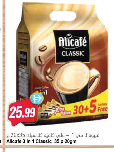 available at المايا سوبرماركت in الإمارات العربية المتحدة , الامارات - الشارقة / عجمان