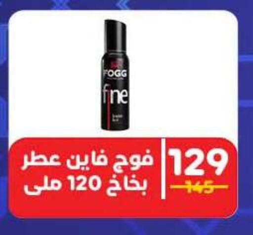 available at وكالة المنصورة - الدقهلية‎ in Egypt - القاهرة
