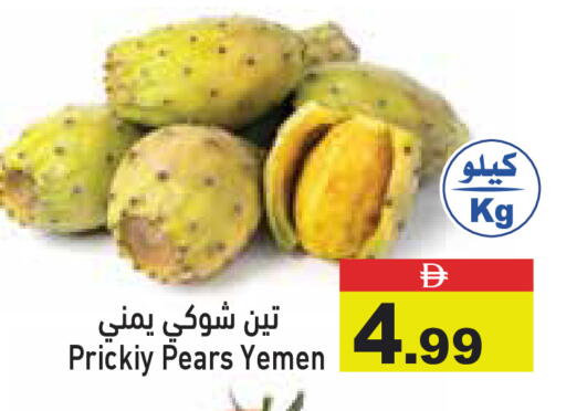 from Yemen available at Aswaq Ramez in UAE - Abu Dhabi