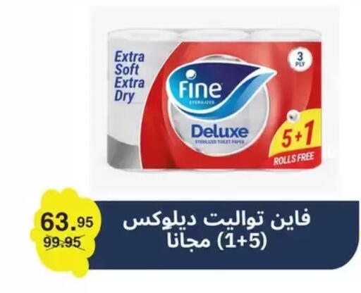 available at الهواري in Egypt - القاهرة