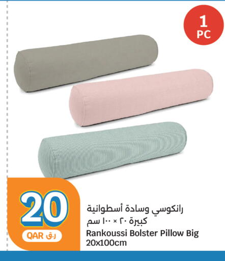 available at سيتي هايبرماركت in قطر - الشحانية