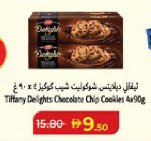 available at لولو هايبرماركت in الإمارات العربية المتحدة , الامارات - أبو ظبي
