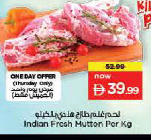 available at نستو هايبرماركت in الإمارات العربية المتحدة , الامارات - دبي