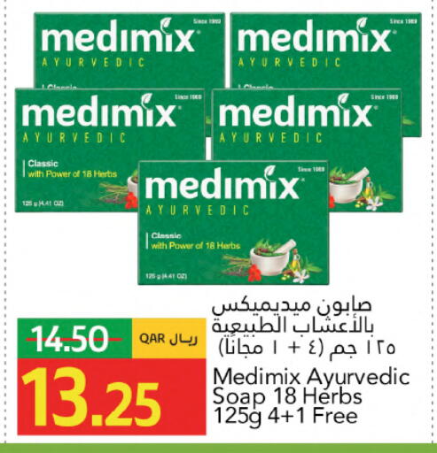 available at Gulf Food Center in Qatar - Doha