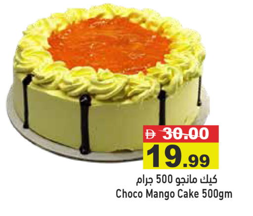 Mango available at Aswaq Ramez in UAE - Abu Dhabi