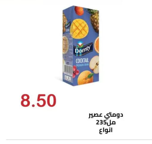available at الهواري in Egypt - القاهرة