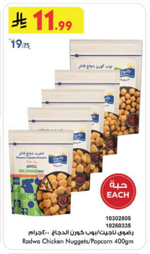available at بن داود in مملكة العربية السعودية, السعودية, سعودية - الطائف