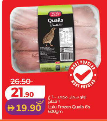 available at Lulu Hypermarket in UAE - Dubai