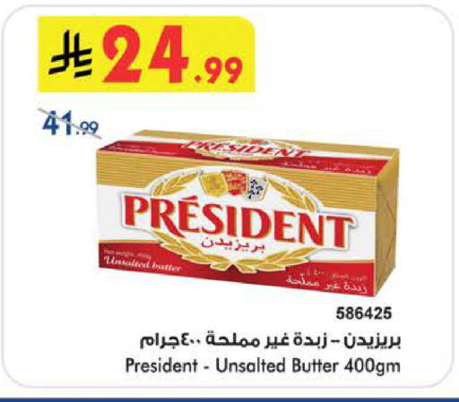 available at بن داود in مملكة العربية السعودية, السعودية, سعودية - الطائف