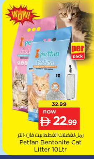 available at Nesto Hypermarket in UAE - Dubai