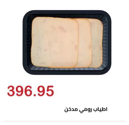 available at الهواري in Egypt - القاهرة