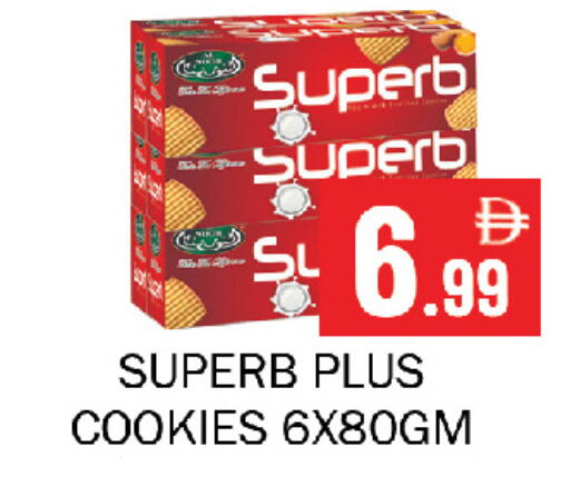available at Souk Al Mubarak Hypermarket in UAE - Sharjah / Ajman