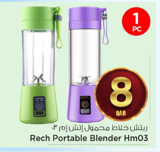 available at مارك & سيف in قطر - الشحانية