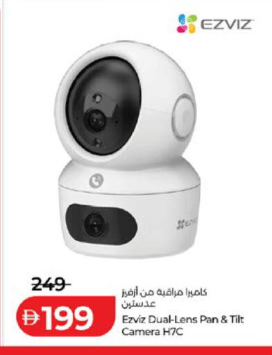 available at لولو هايبرماركت in الإمارات العربية المتحدة , الامارات - أبو ظبي