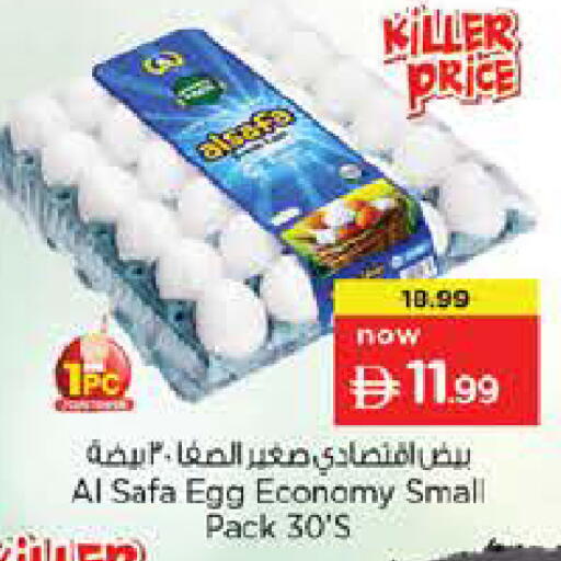 available at Nesto Hypermarket in UAE - Dubai