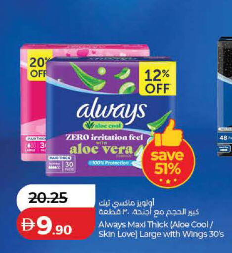 available at Lulu Hypermarket in UAE - Dubai