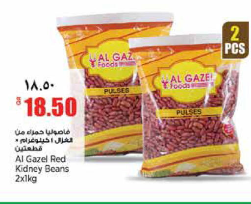 available at سوبر ماركت الهندي الجديد in قطر - الشحانية