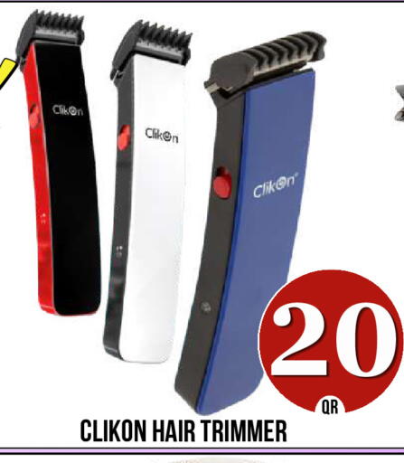 available at دبي شوبينغ سنتر in قطر - الدوحة