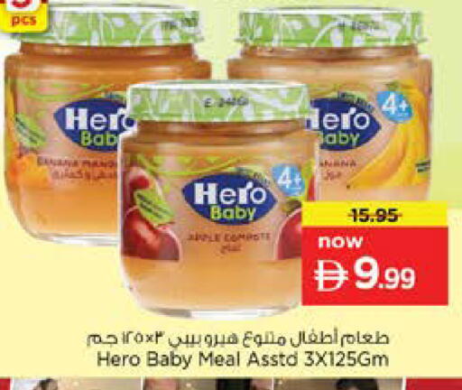 available at Nesto Hypermarket in UAE - Dubai