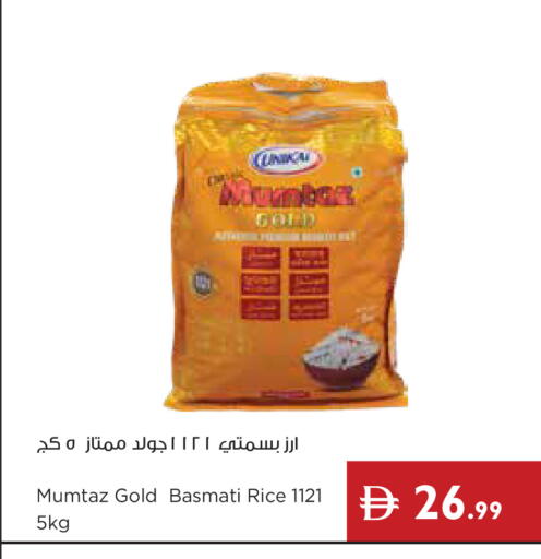 available at إسطنبول سوبرماركت in الإمارات العربية المتحدة , الامارات - دبي