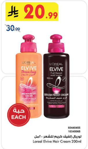 available at بن داود in مملكة العربية السعودية, السعودية, سعودية - الطائف