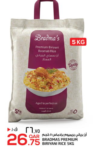 available at Saudia Hypermarket in Qatar - Al-Shahaniya